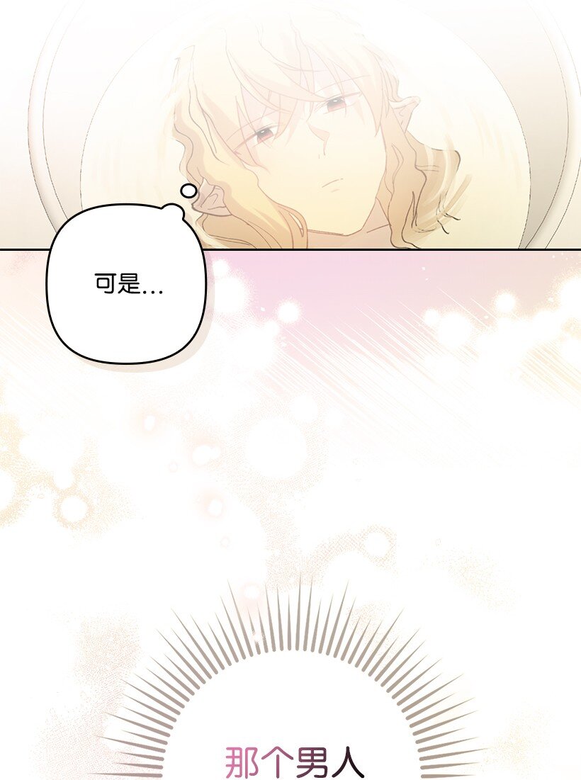 番外17 以牙还牙(1/2)-第175话