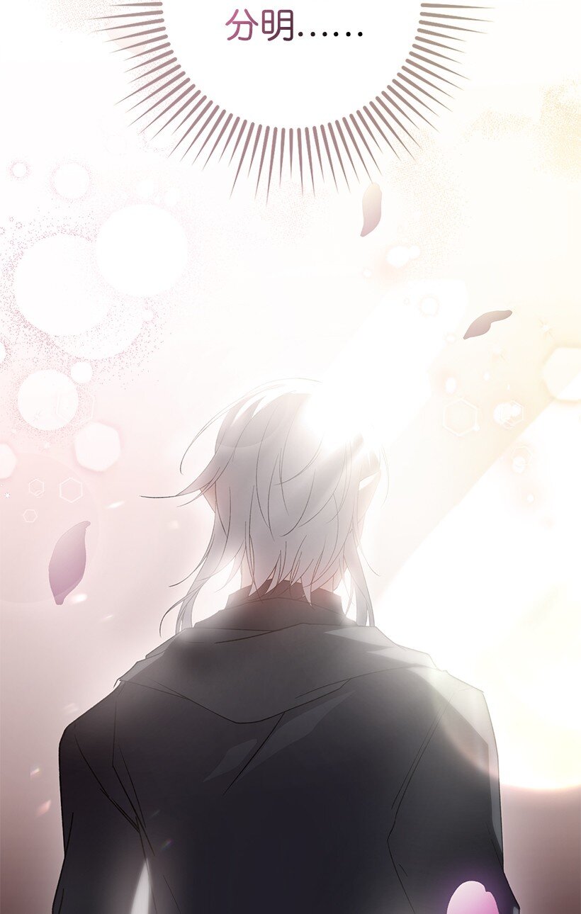 番外17 以牙还牙(1/2)-第175话