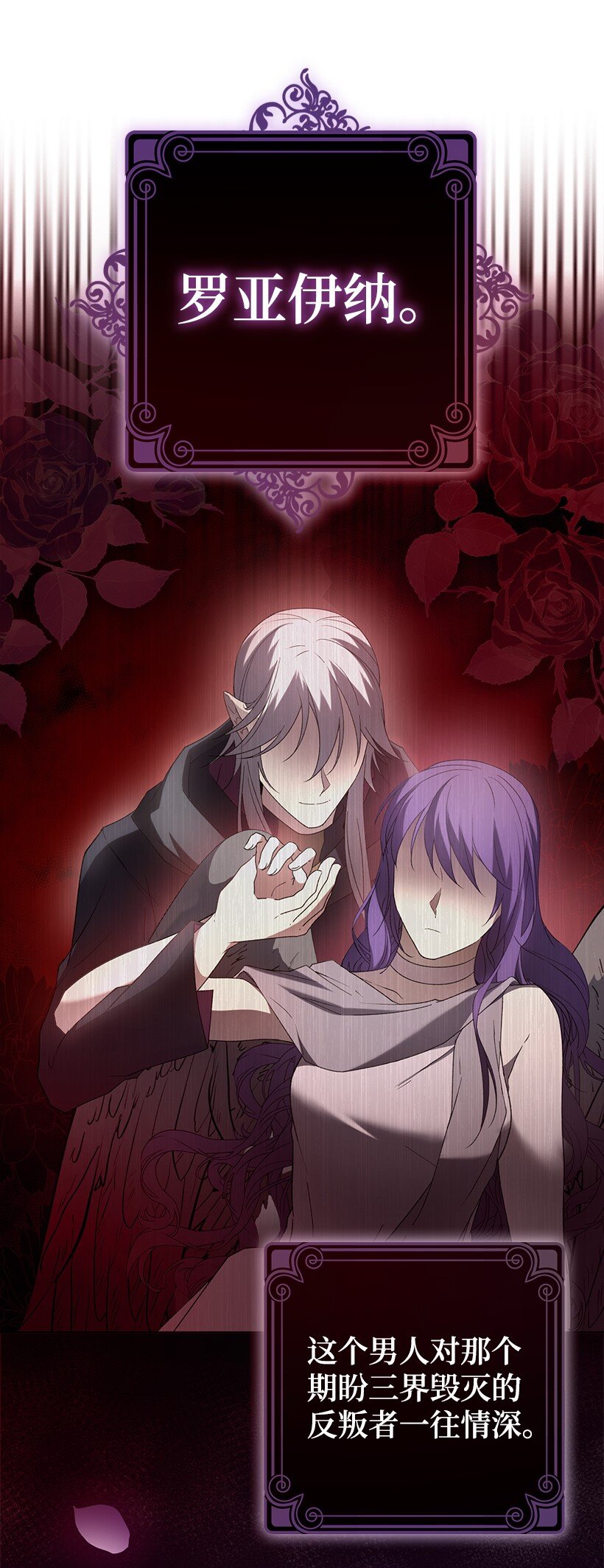 番外17 以牙还牙(1/2)-第175话