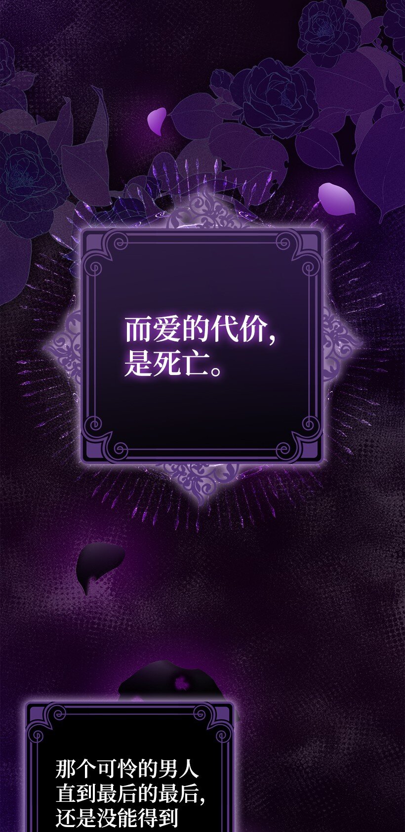 番外17 以牙还牙(1/2)-第175话