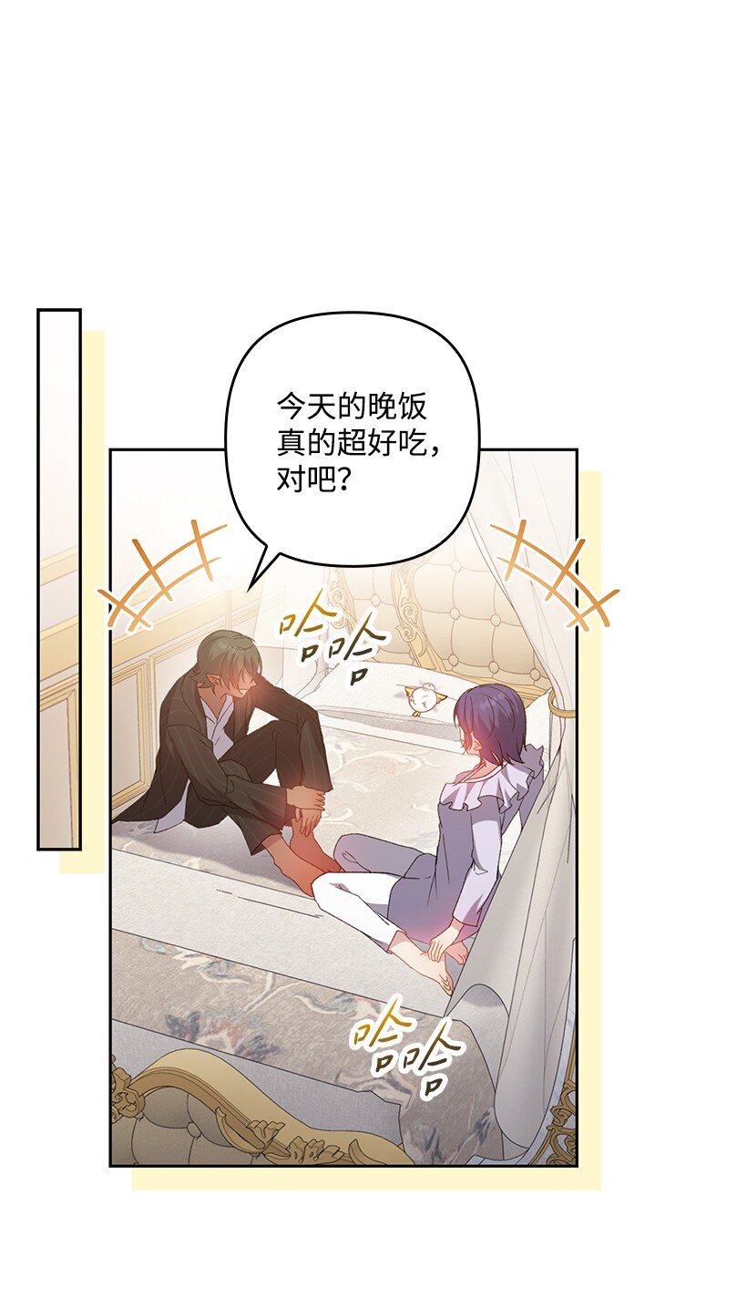 番外17 以牙还牙(1/2)-第175话