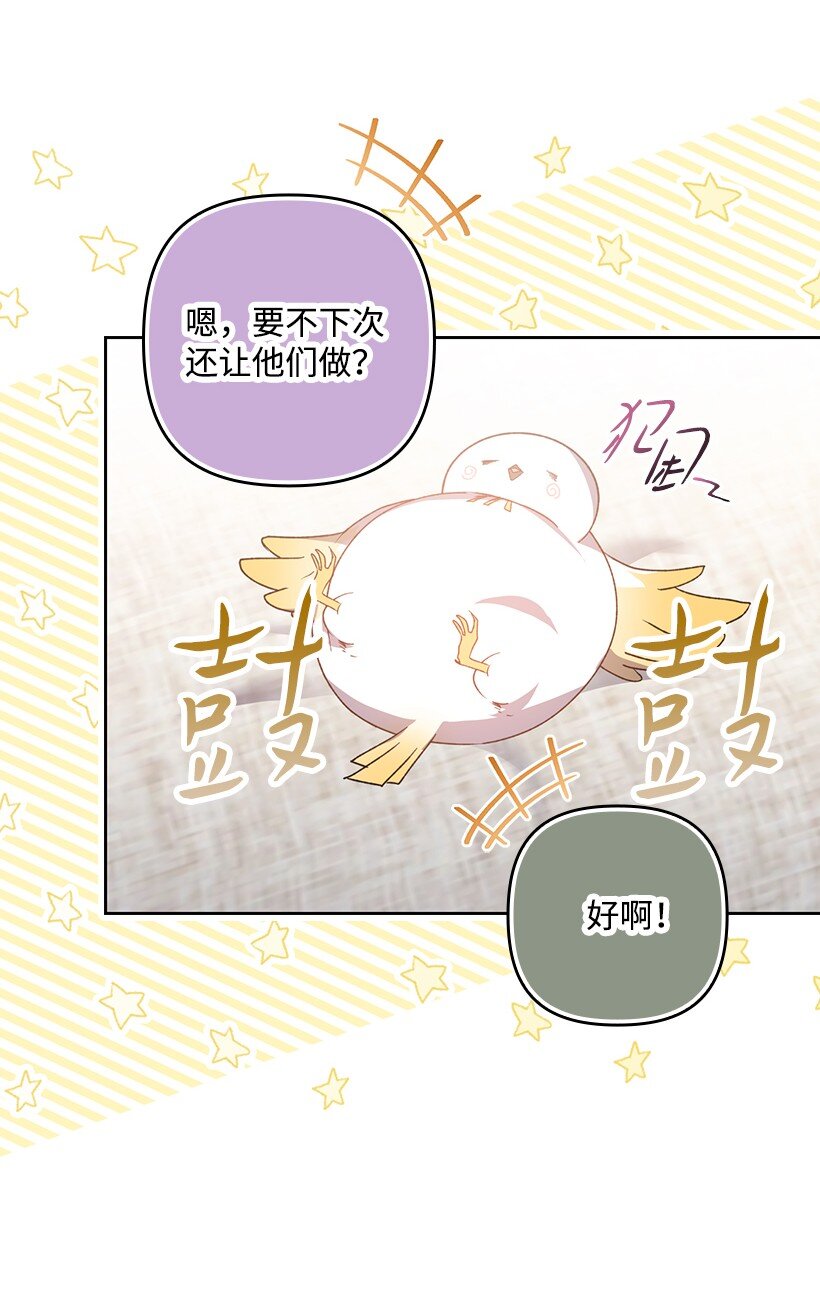 番外17 以牙还牙(1/2)-第175话