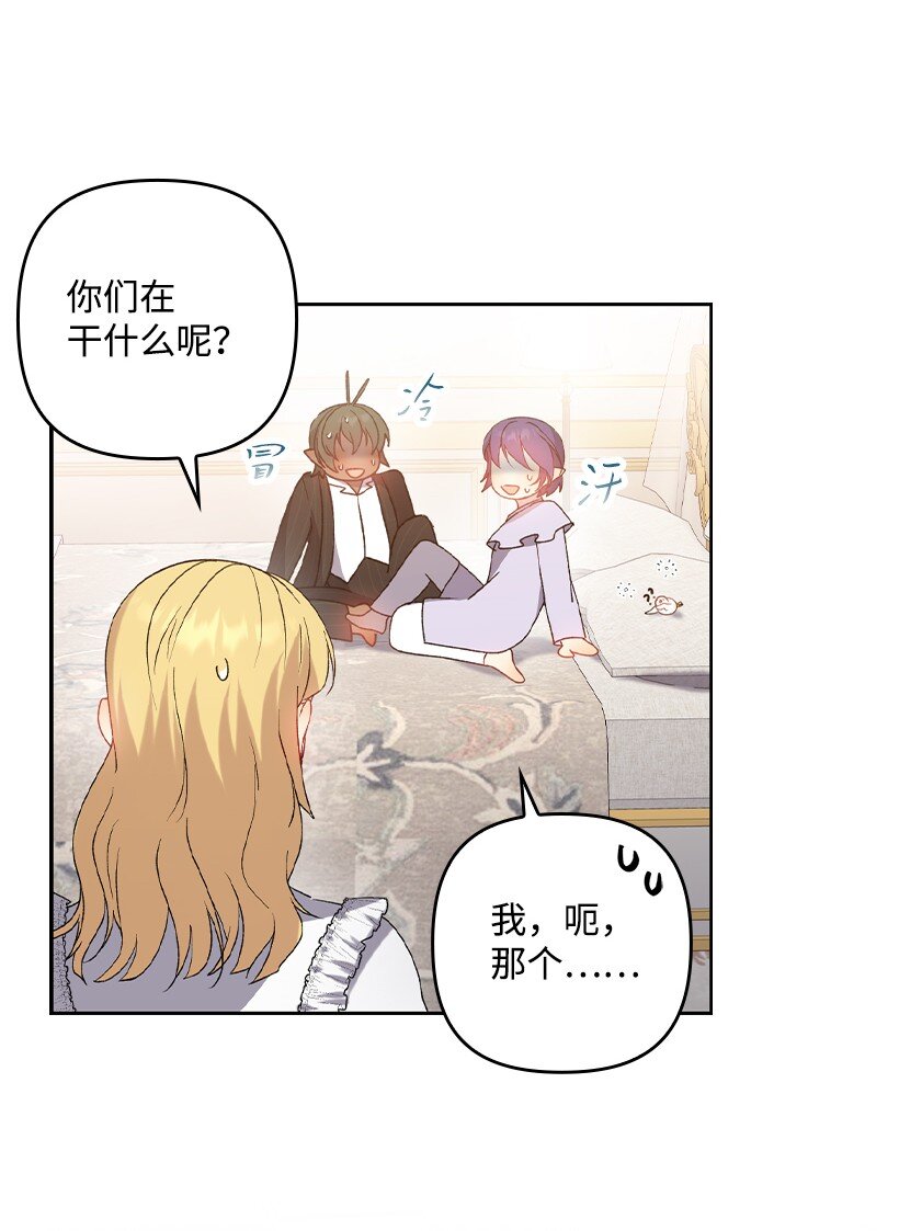 番外17 以牙还牙(1/2)-第175话