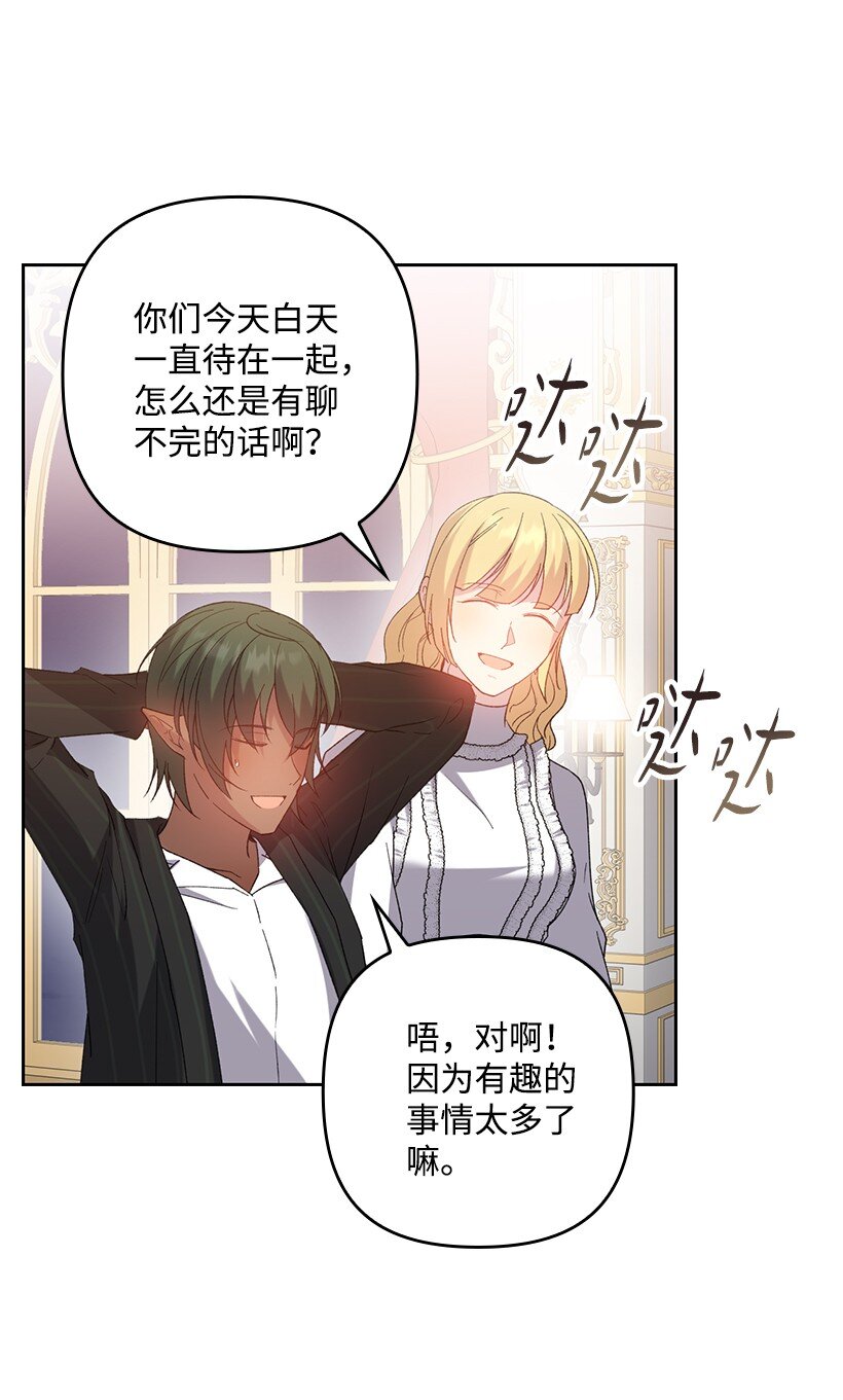 番外17 以牙还牙(1/2)-第175话