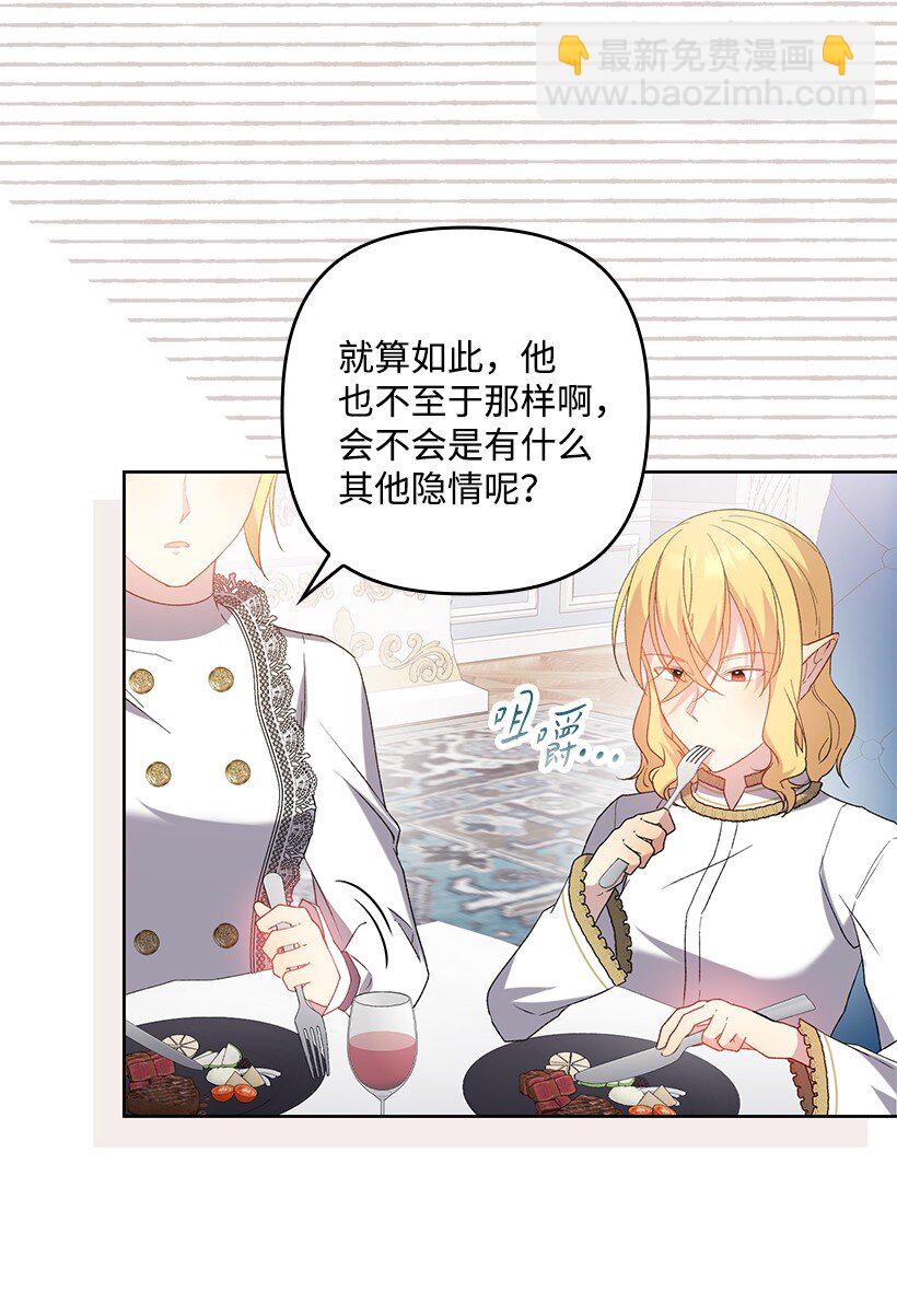 番外17 以牙还牙(1/2)-第175话