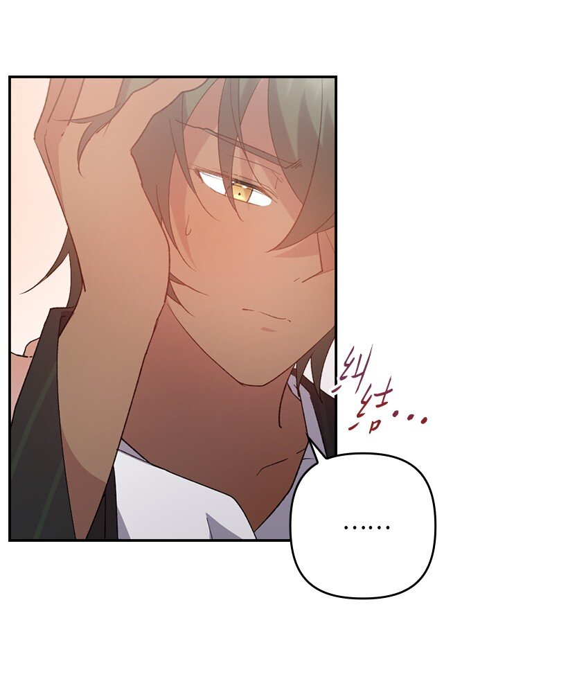 番外17 以牙还牙(1/2)-第175话