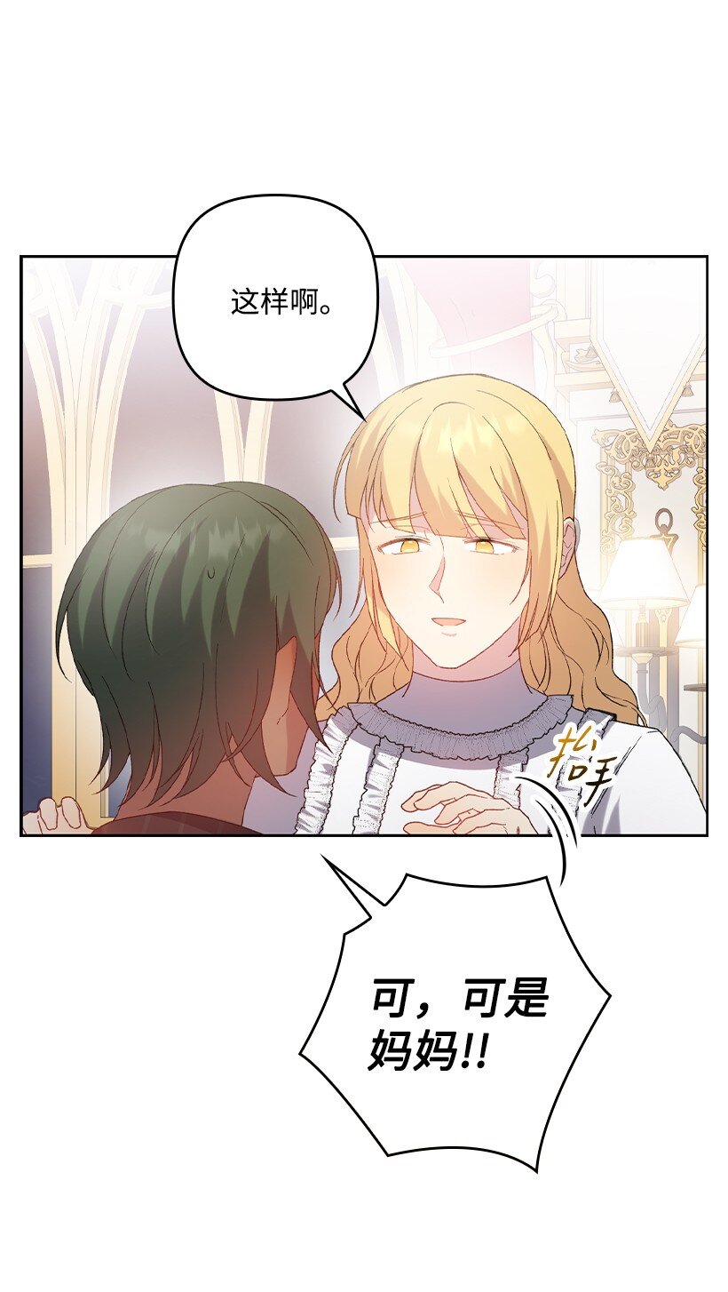 番外17 以牙还牙(1/2)-第175话