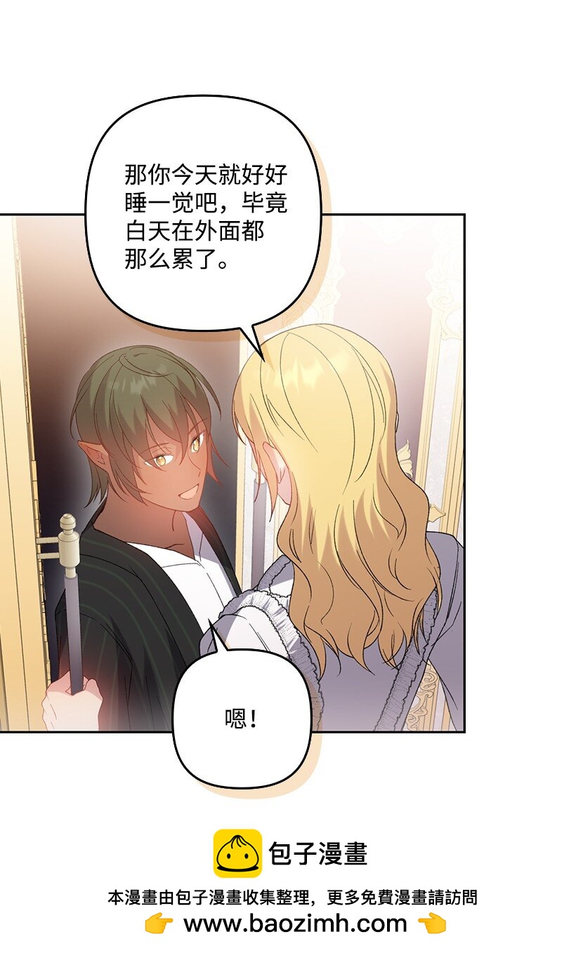 番外17 以牙还牙(1/2)-第175话