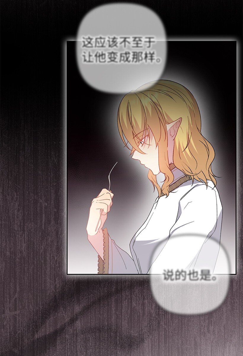 番外17 以牙还牙(1/2)-第175话