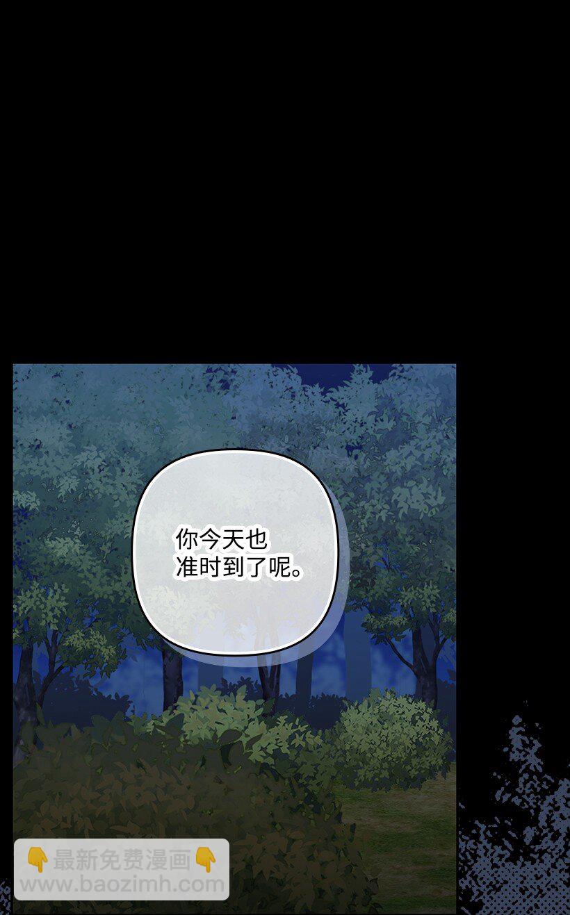 番外19 偷偷出发(1/2)-第177话