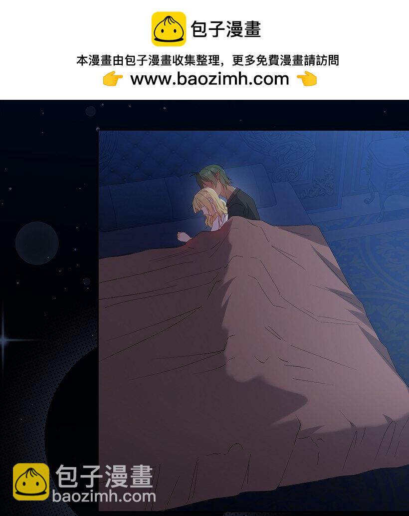 番外19 偷偷出发(1/2)-第177话