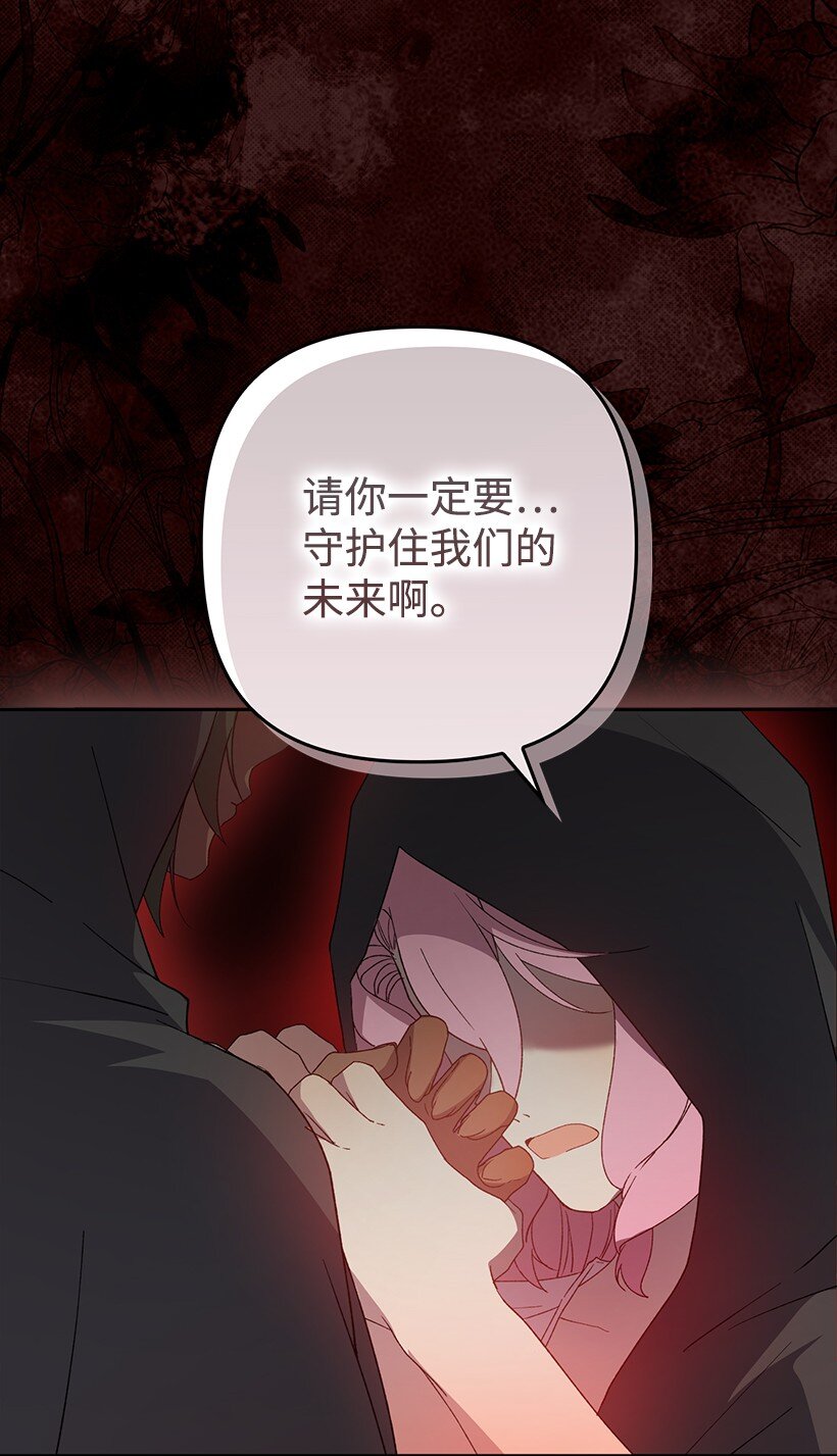 番外19 偷偷出发(1/2)-第177话