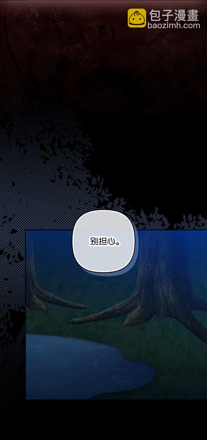 番外19 偷偷出发(1/2)-第177话