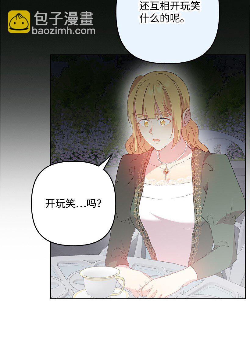 番外19 偷偷出发(1/2)-第177话