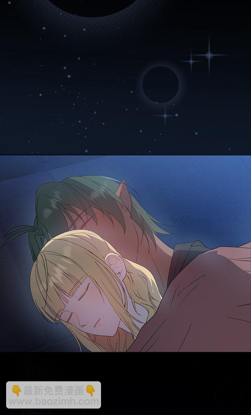 番外19 偷偷出发(1/2)-第177话