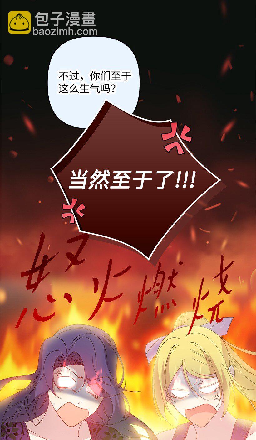 番外19 偷偷出发(1/2)-第177话