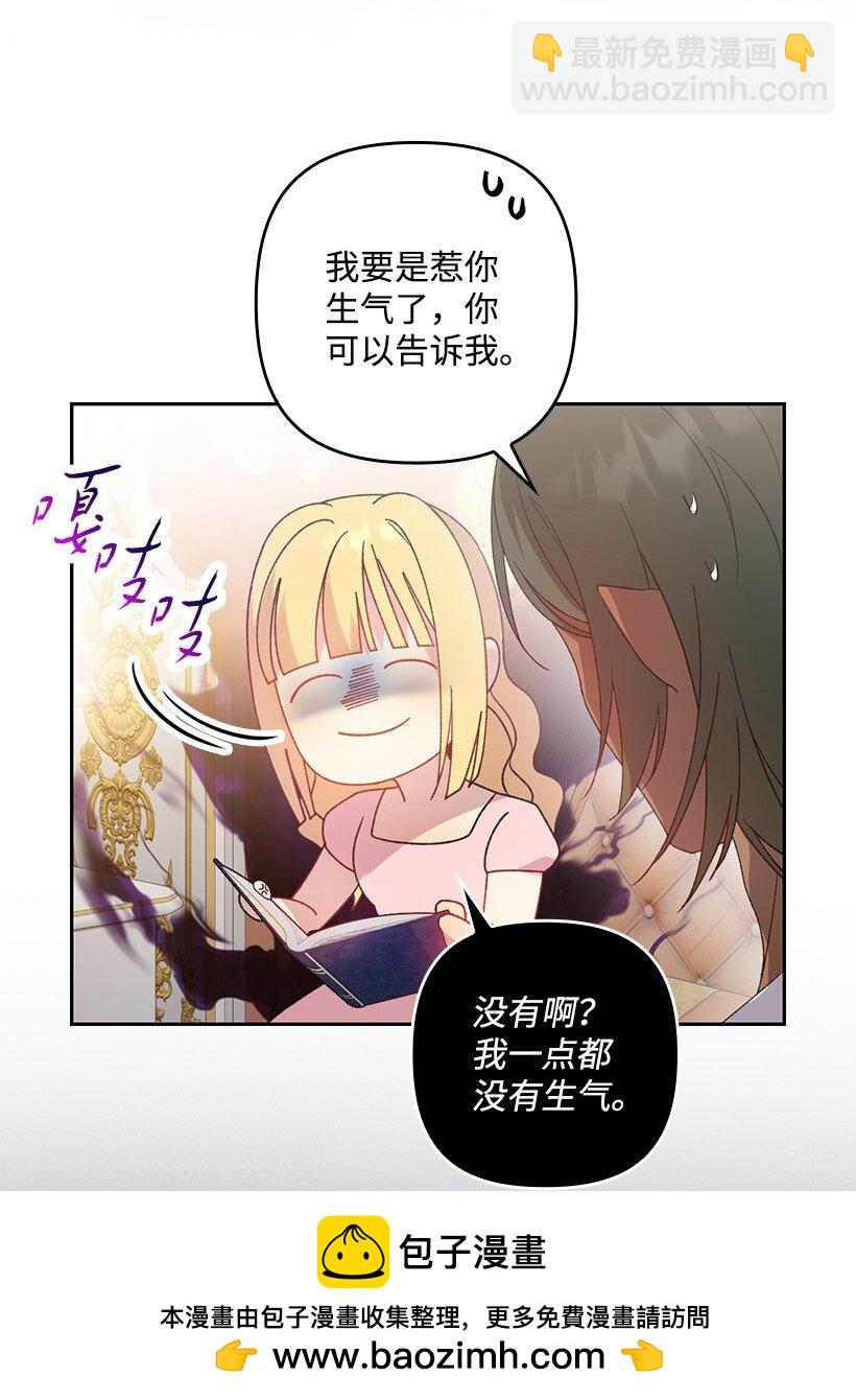 番外19 偷偷出发(1/2)-第177话