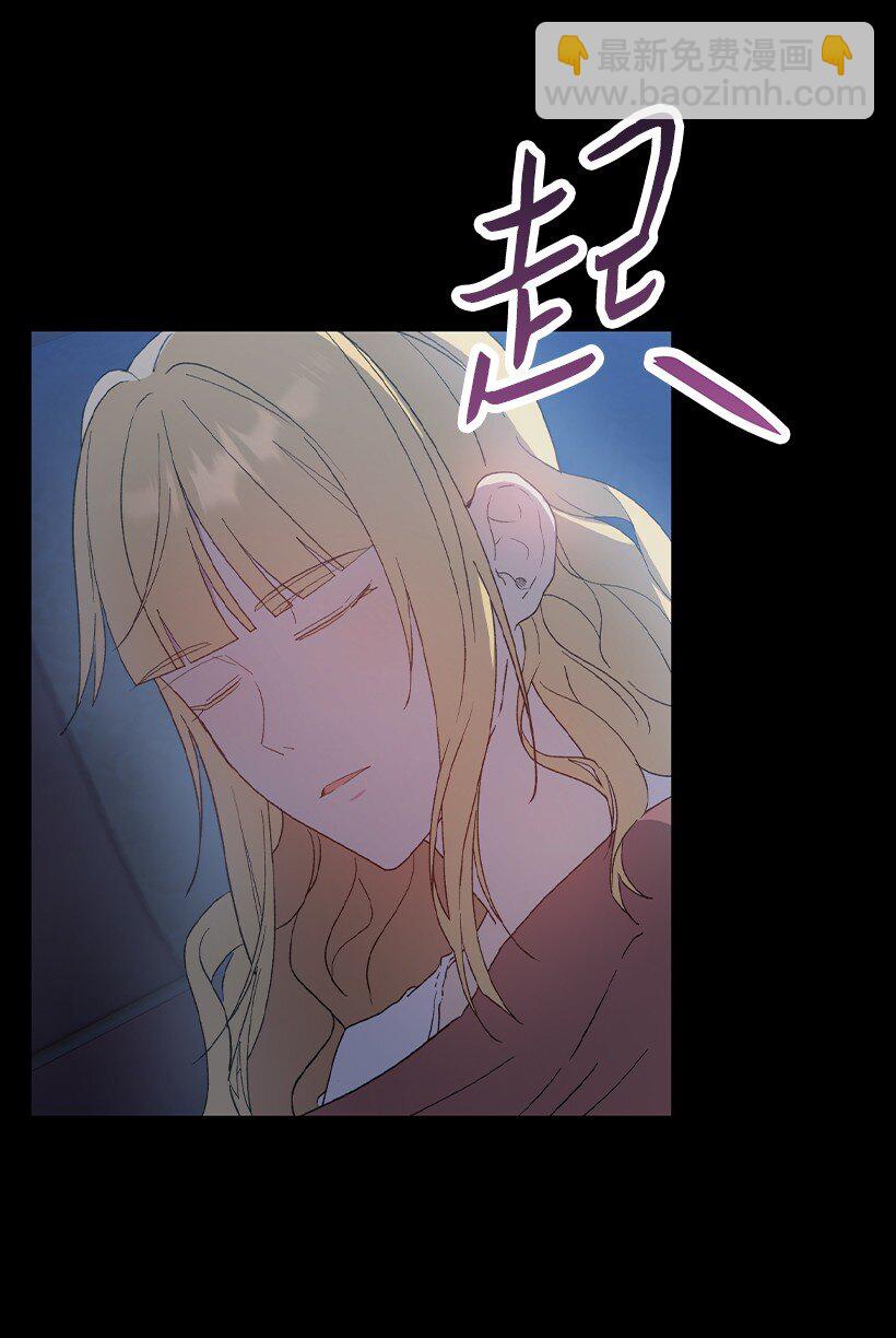 番外19 偷偷出发(1/2)-第177话