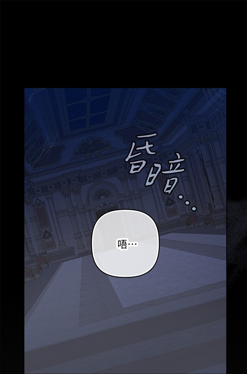 番外21 奇怪的线(1/2)-第179话