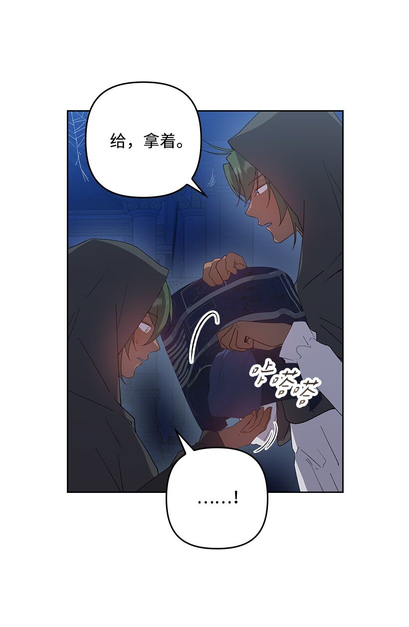 番外21 奇怪的线(1/2)-第179话