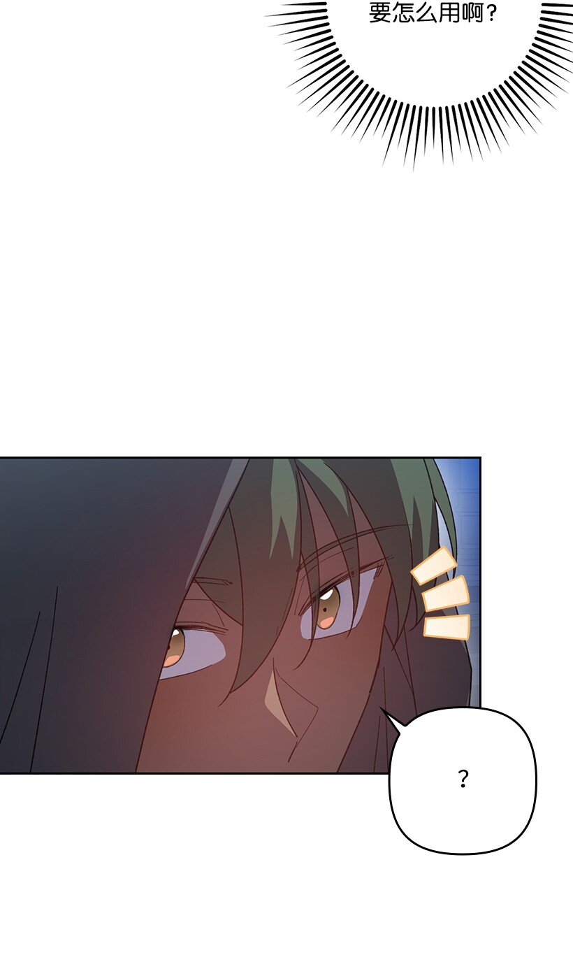 番外21 奇怪的线(1/2)-第179话