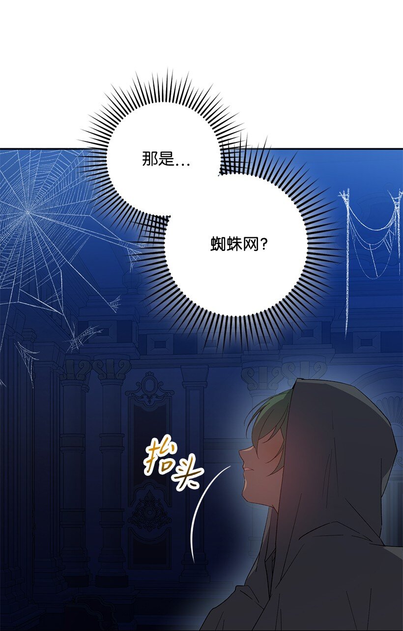 番外21 奇怪的线(1/2)-第179话