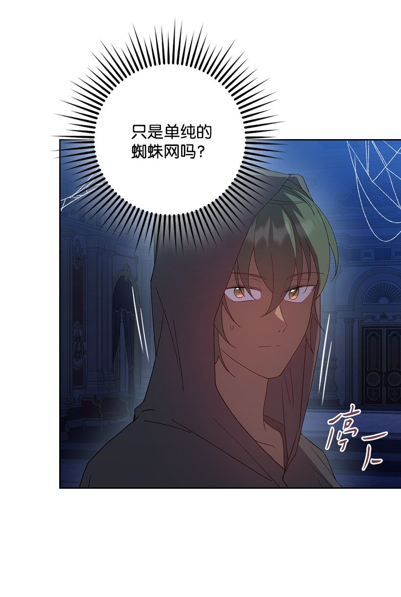 番外21 奇怪的线(1/2)-第179话