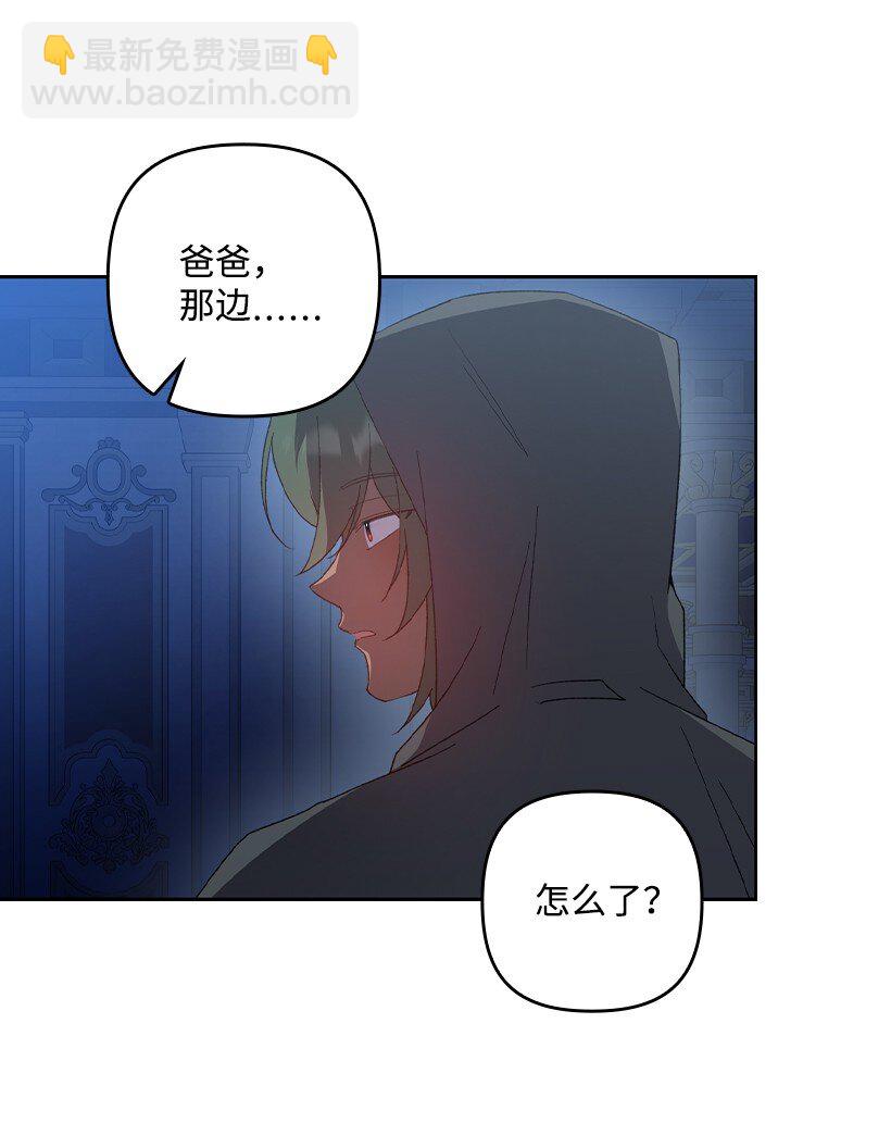 番外21 奇怪的线(1/2)-第179话