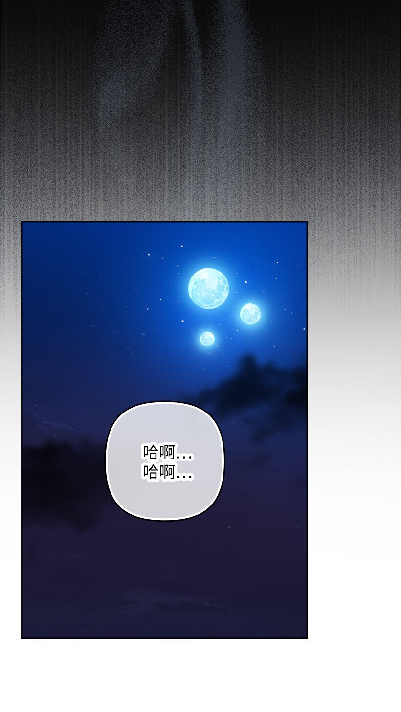 番外21 奇怪的线(1/2)-第179话