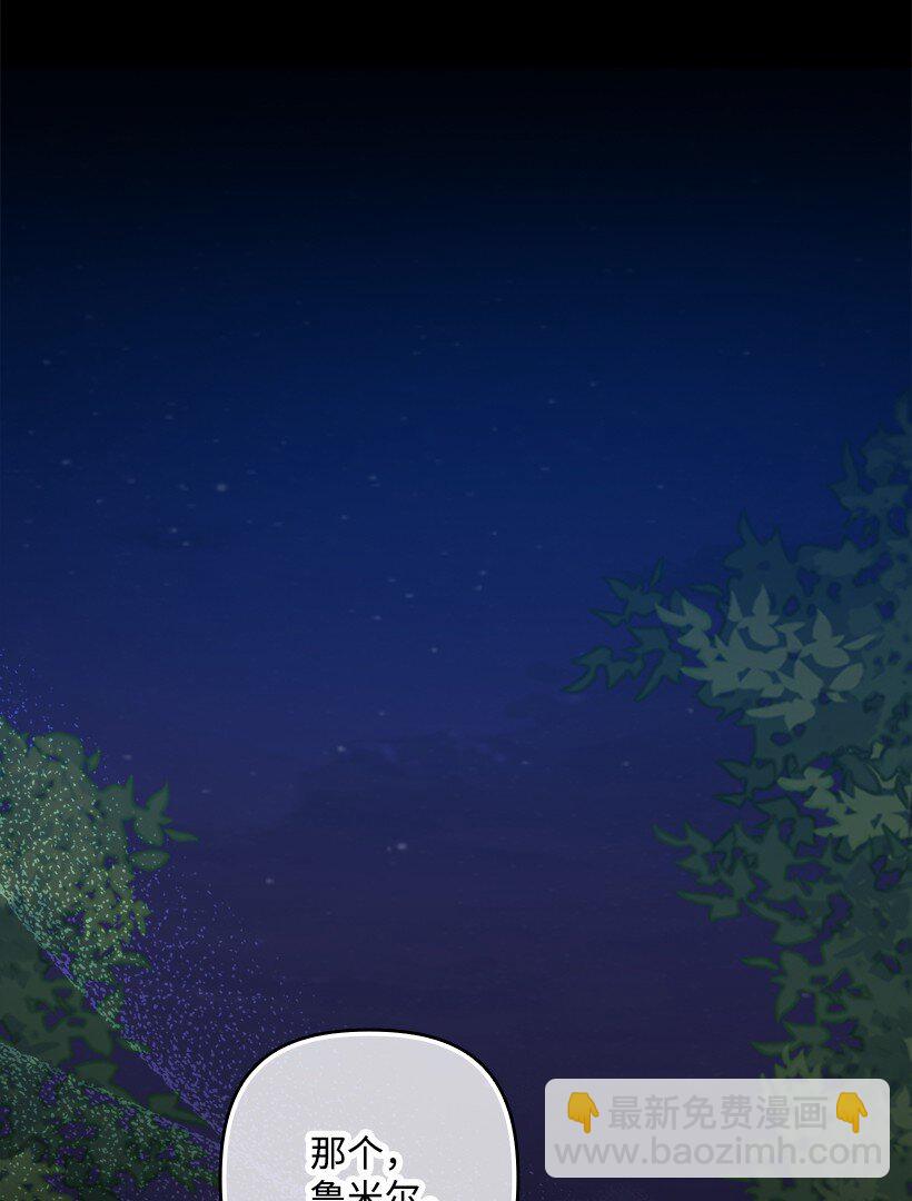 番外21 奇怪的线(1/2)-第179话