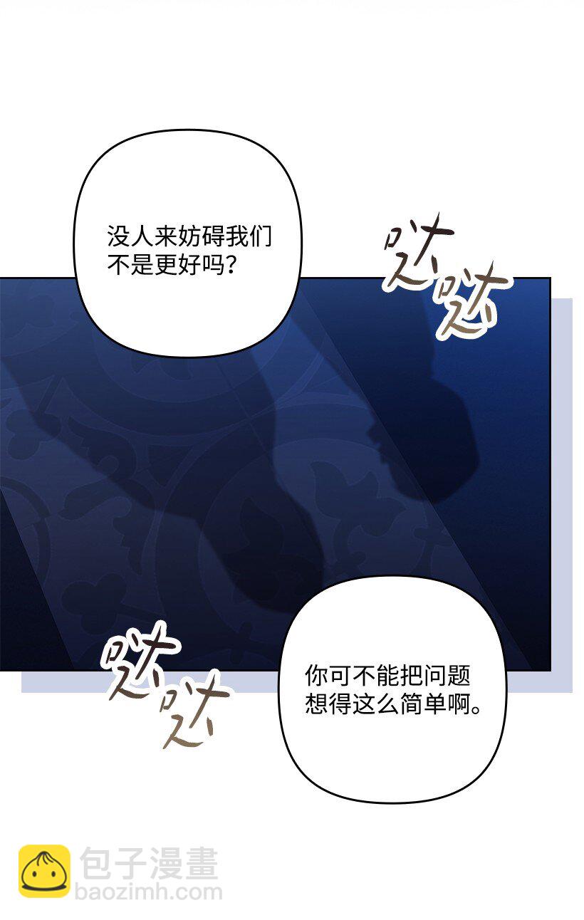 番外21 奇怪的线(1/2)-第179话