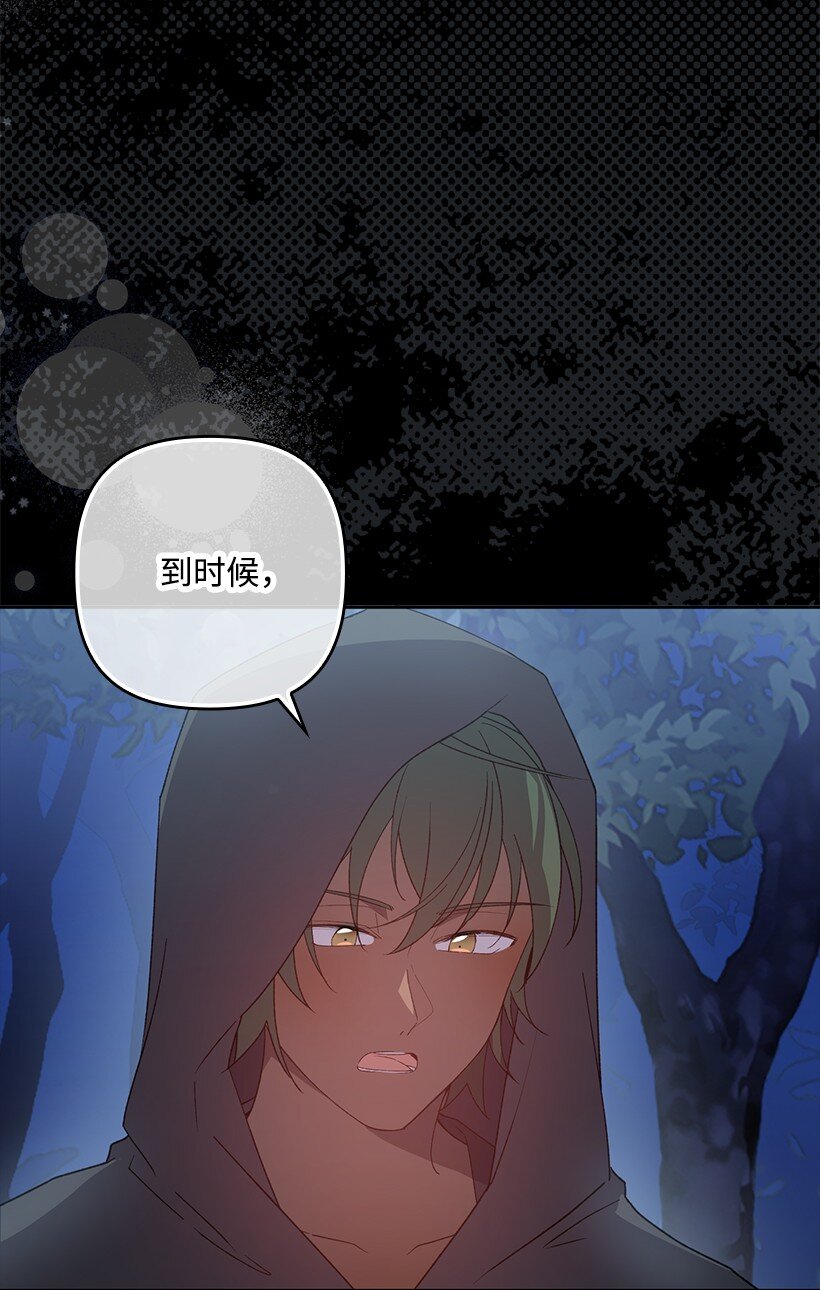 番外21 奇怪的线(1/2)-第179话