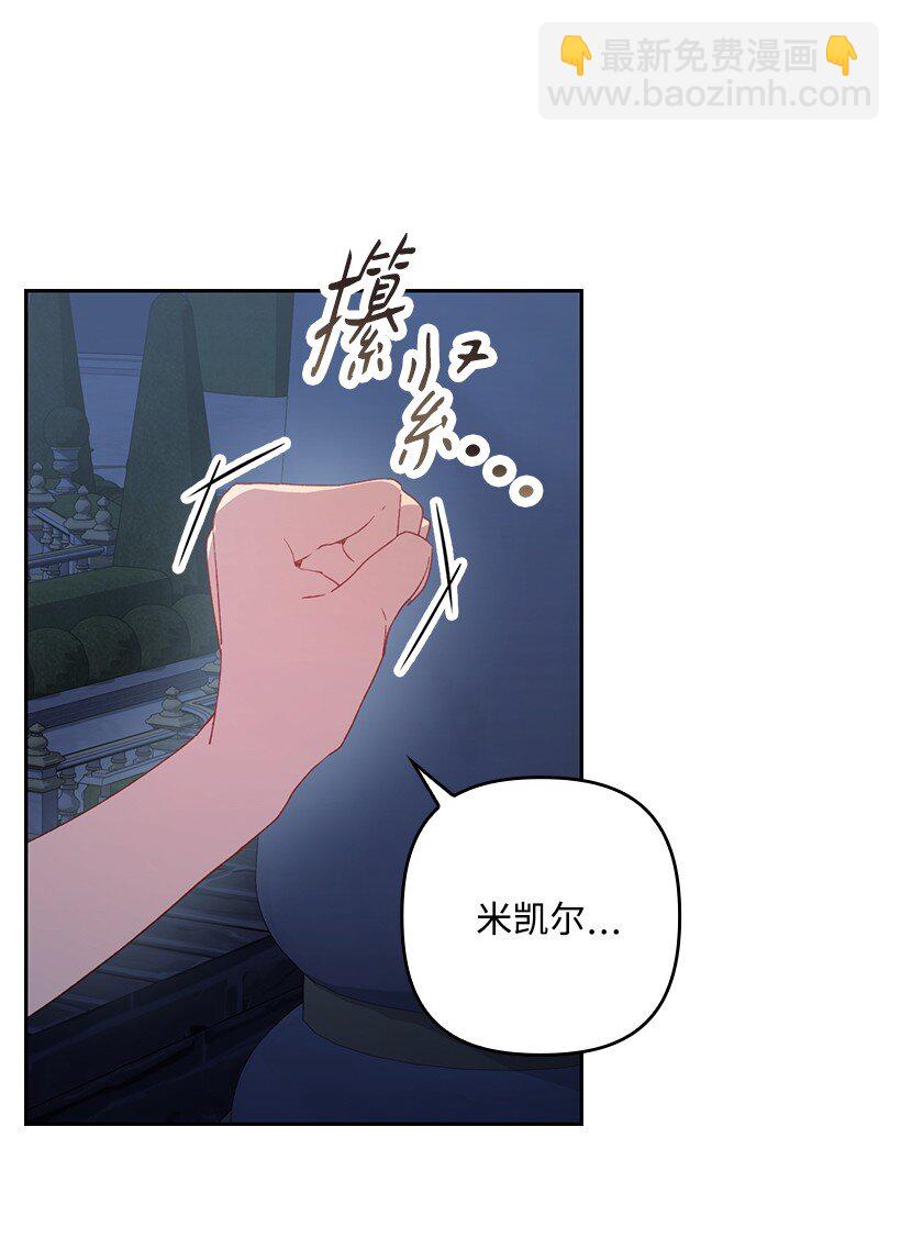 番外21 奇怪的线(1/2)-第179话