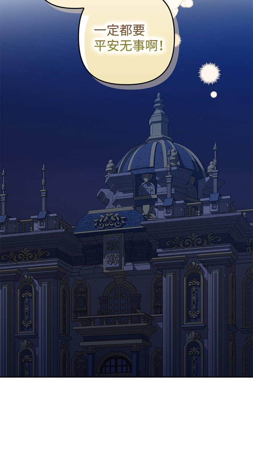 番外21 奇怪的线(1/2)-第179话