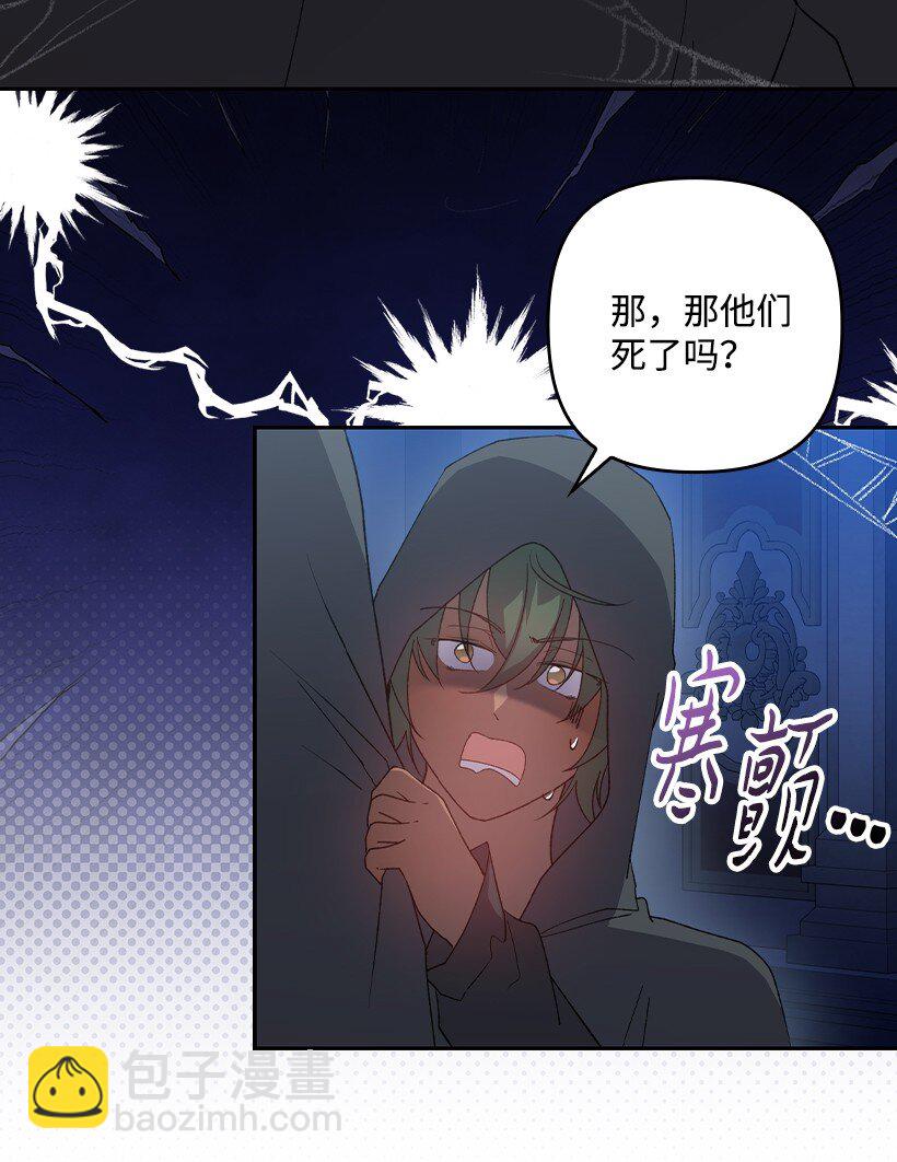 番外21 奇怪的线(1/2)-第179话