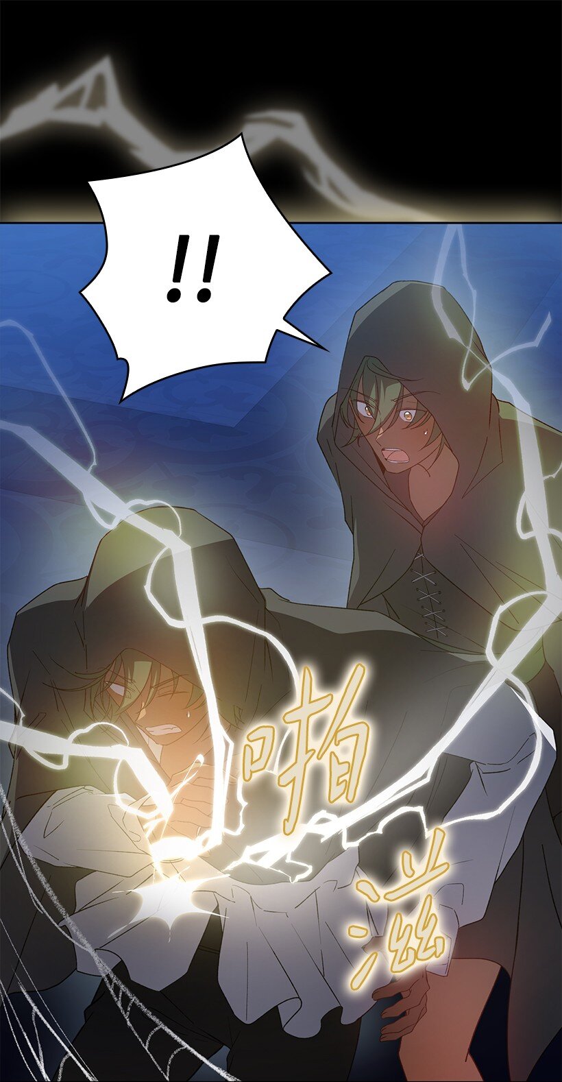 番外21 奇怪的线(1/2)-第179话