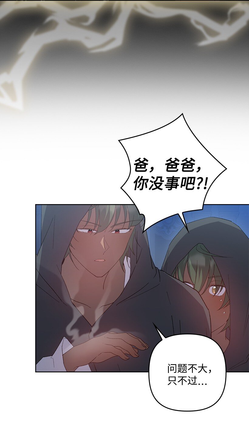 番外21 奇怪的线(1/2)-第179话