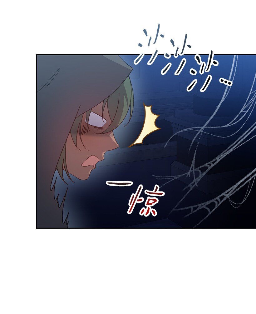 番外21 奇怪的线(1/2)-第179话