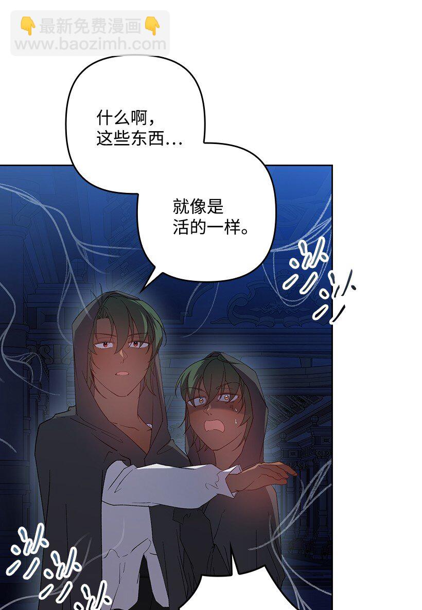 番外21 奇怪的线(1/2)-第179话