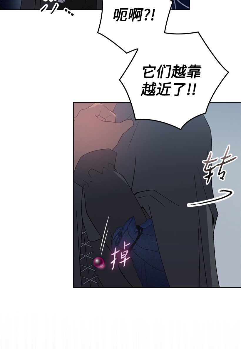 番外21 奇怪的线(1/2)-第179话