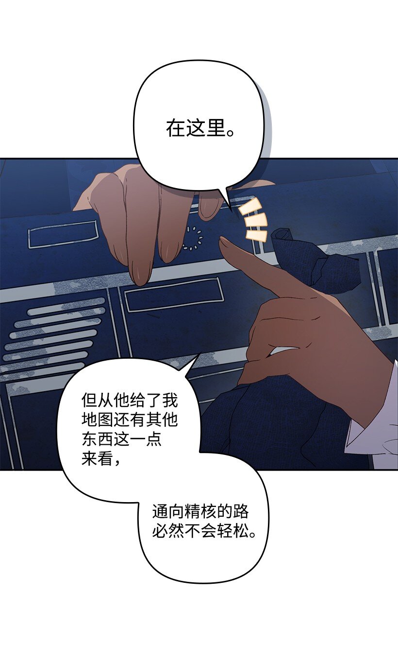 番外21 奇怪的线(1/2)-第179话