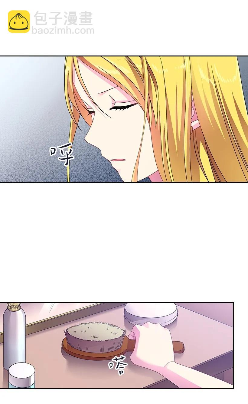 19 想要，就去拥有-第19话