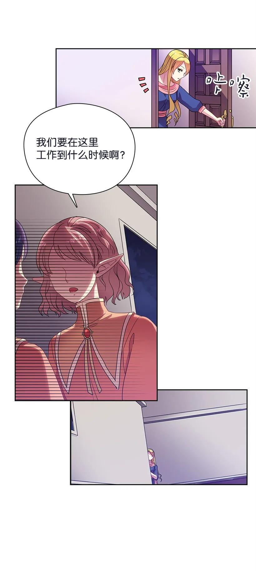 19 想要，就去拥有-第19话