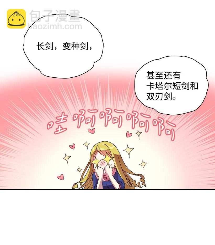 19 想要，就去拥有-第19话