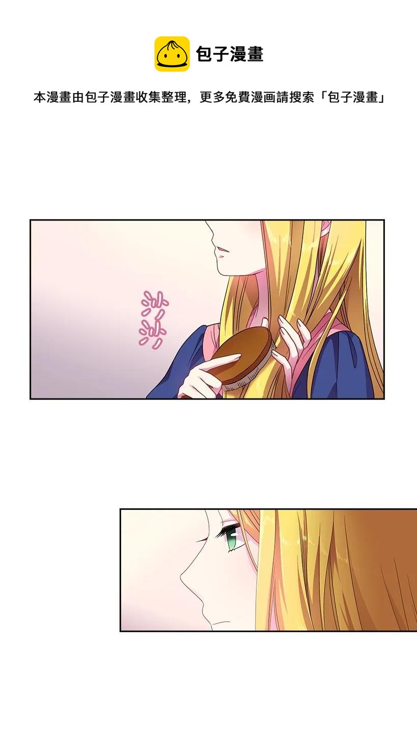 19 想要，就去拥有-第19话