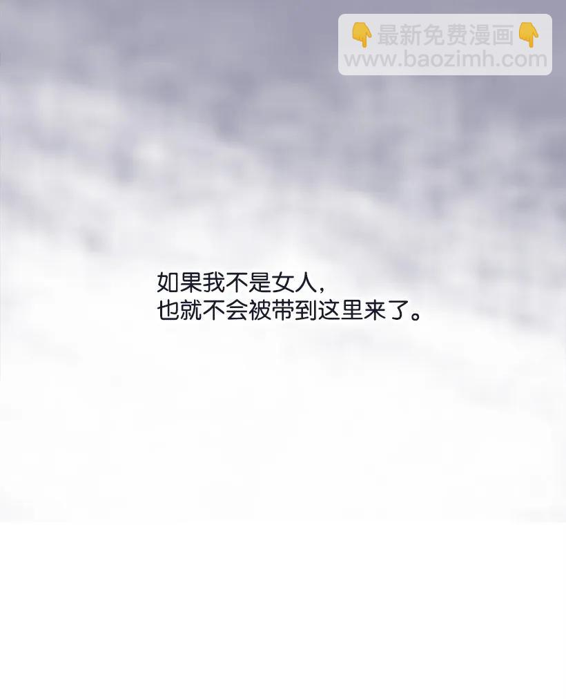 19 想要，就去拥有-第19话