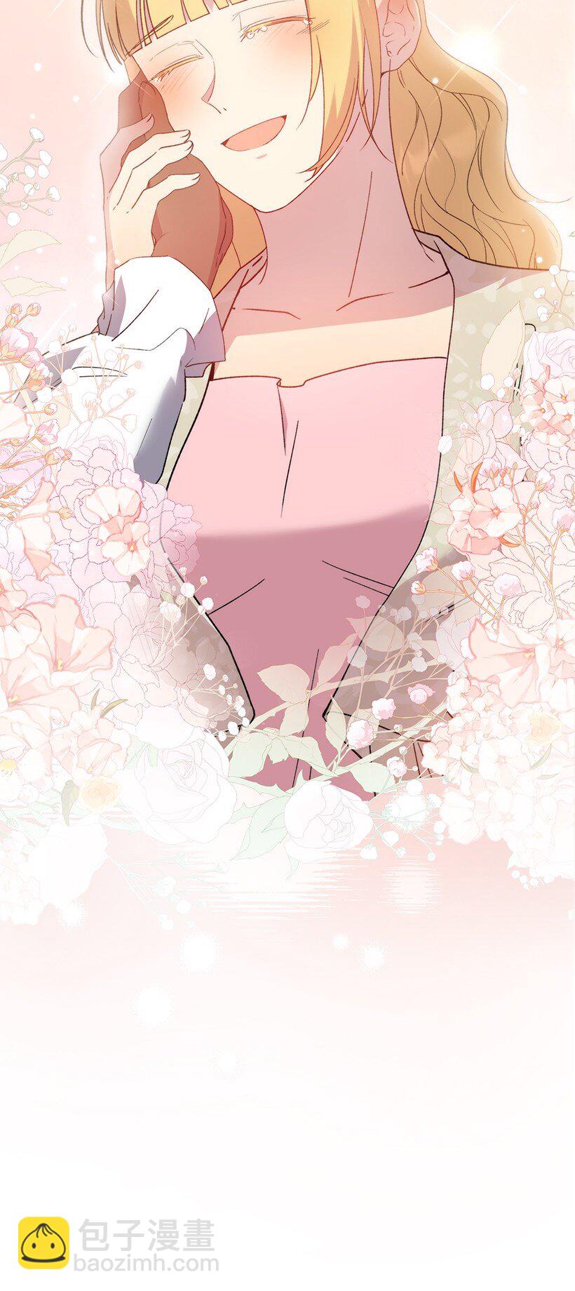 番外23 打破结界(1/2)-第181话