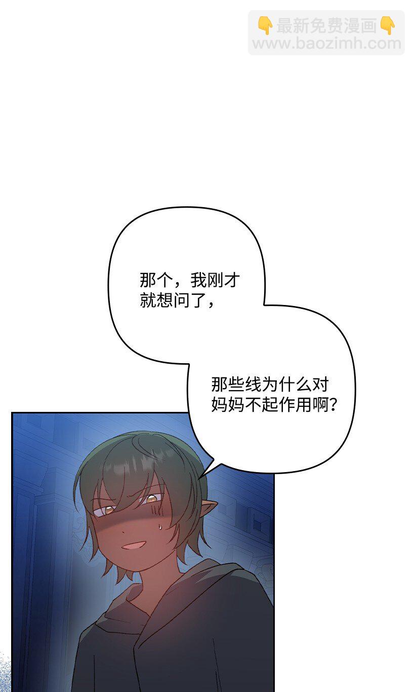 番外23 打破结界(1/2)-第181话