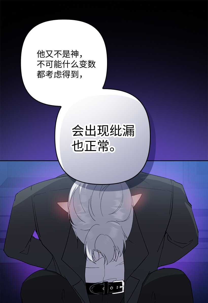 番外23 打破结界(1/2)-第181话