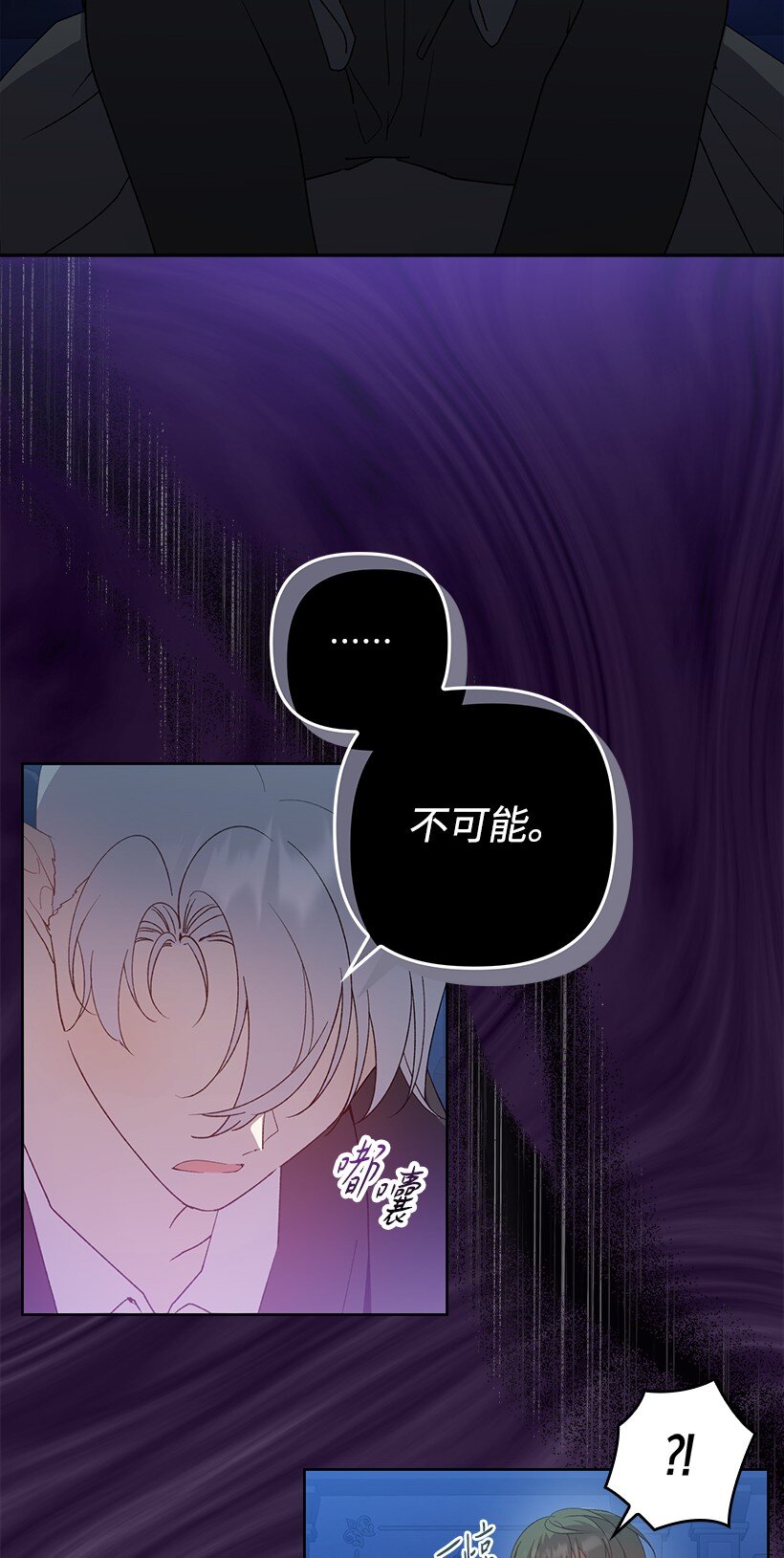 番外23 打破结界(1/2)-第181话